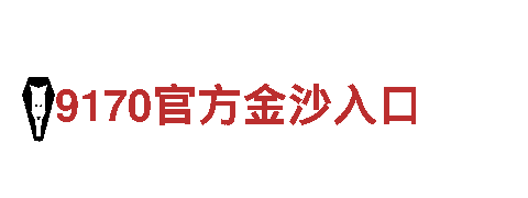 乐鱼体育是什么-股份有限公司